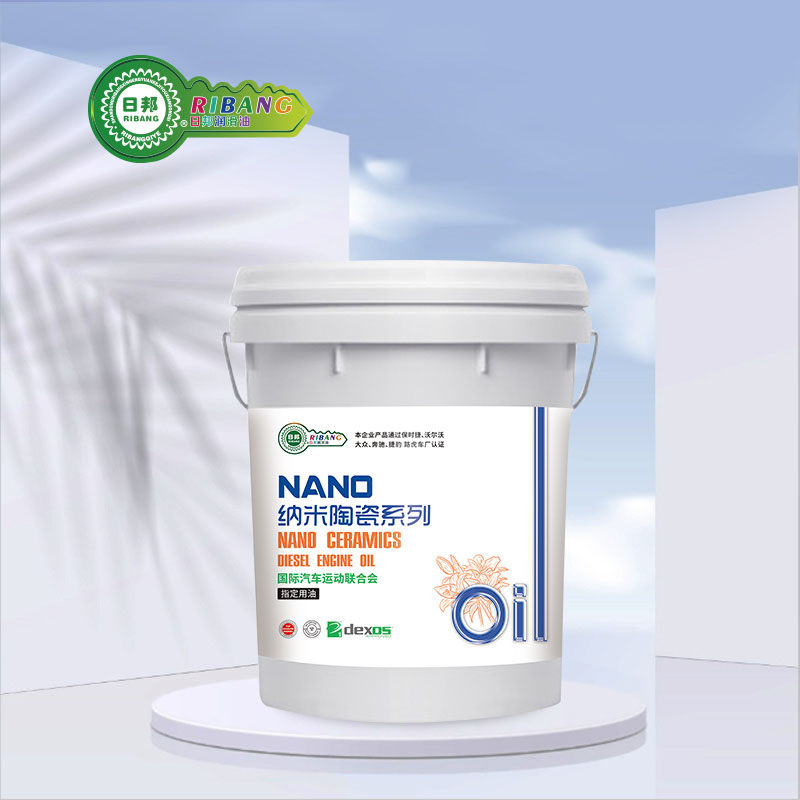 Nano Keramik Komposit Holz Ueleg CH-4